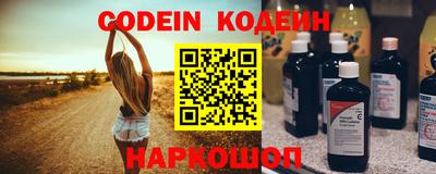 соль курить ск Коммунар