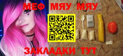 индика Конаково