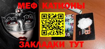 метамфетамин Комсомольск-на-Амуре