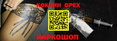 индика Конаково