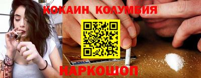 соль курить ск Коммунар