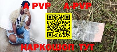 соль курить ск Коммунар