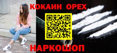 индика Конаково
