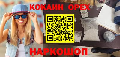 метамфетамин Комсомольск-на-Амуре