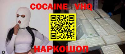 индика Конаково