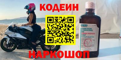 индика Конаково