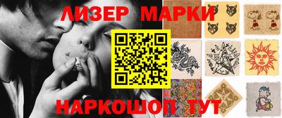 метамфетамин Комсомольск-на-Амуре