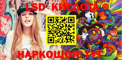 метамфетамин Комсомольск-на-Амуре