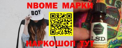 метамфетамин Комсомольск-на-Амуре
