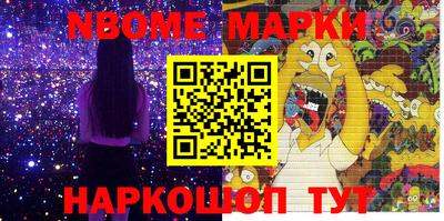 соль курить ск Коммунар