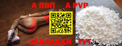 метамфетамин Комсомольск-на-Амуре