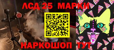 соль курить ск Коммунар