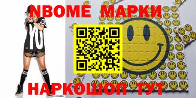 метамфетамин Комсомольск-на-Амуре