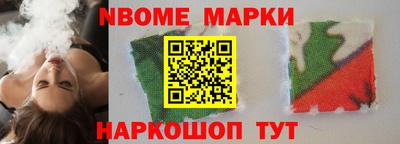 метамфетамин Комсомольск-на-Амуре