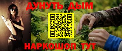 соль курить ск Коммунар