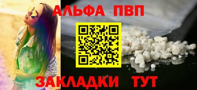 метамфетамин Комсомольск-на-Амуре
