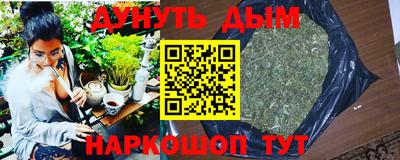 метамфетамин Комсомольск-на-Амуре