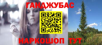 соль курить ск Коммунар