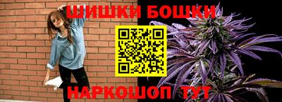 метамфетамин Комсомольск-на-Амуре