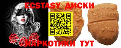 индика Конаково
