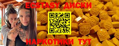 соль курить ск Коммунар