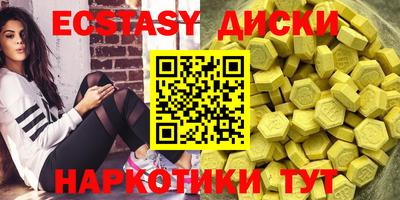 соль курить ск Коммунар