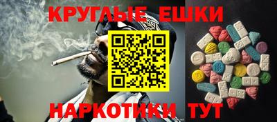 метамфетамин Комсомольск-на-Амуре