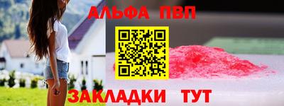 соль курить ск Коммунар