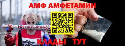 метамфетамин Комсомольск-на-Амуре