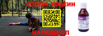 метамфетамин Комсомольск-на-Амуре