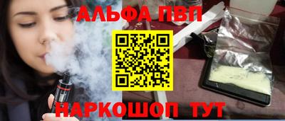 метамфетамин Комсомольск-на-Амуре