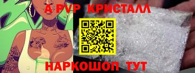 соль курить ск Коммунар
