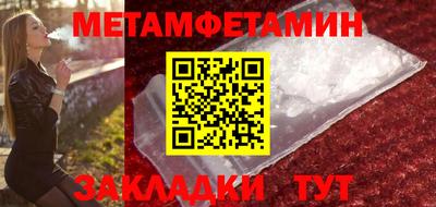 индика Конаково