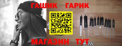 соль курить ск Коммунар
