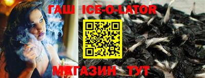соль курить ск Коммунар