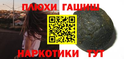 метамфетамин Комсомольск-на-Амуре