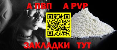 индика Конаково