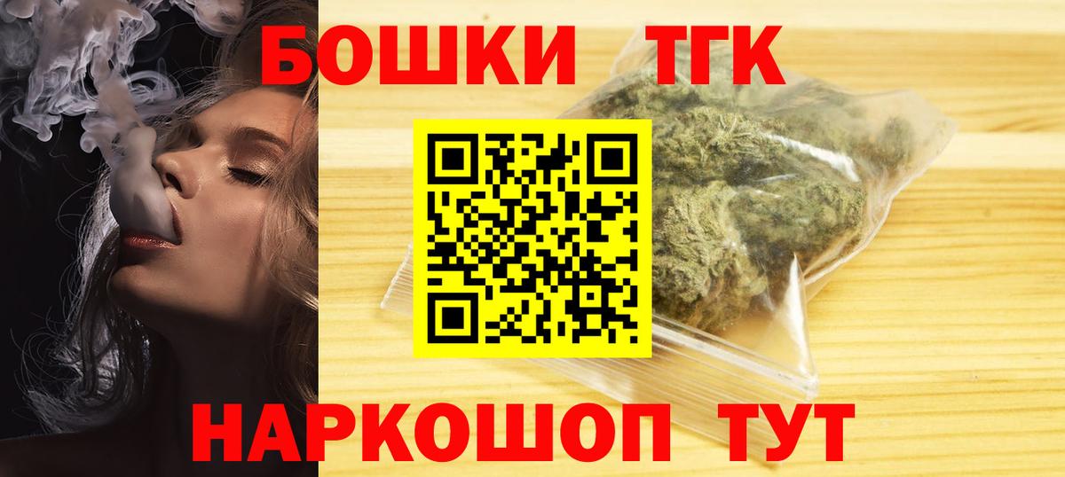 Бошки марихуана OG Kush Черногорск