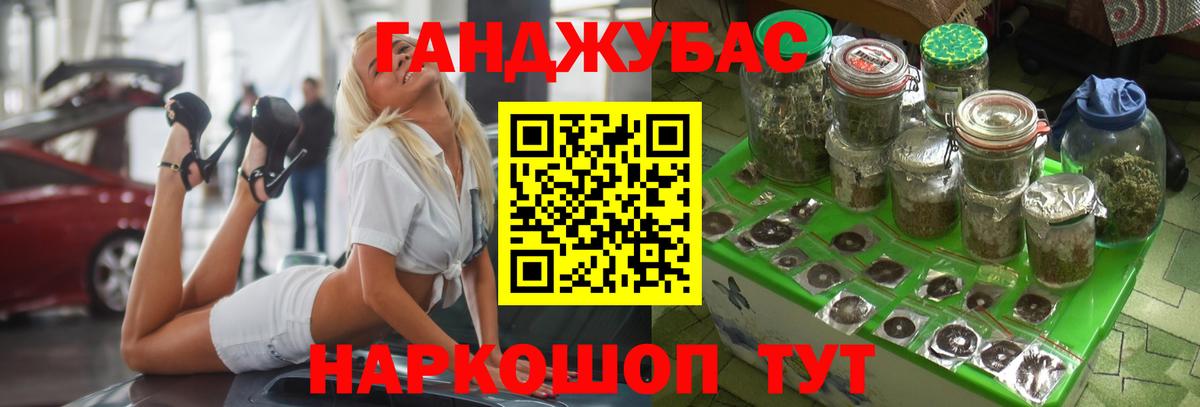 Каннабис MAZAR  Шишки марихуана сатива  Бошки Шишки тримм  Черногорск  Канабис планчик  Вход с VPN 